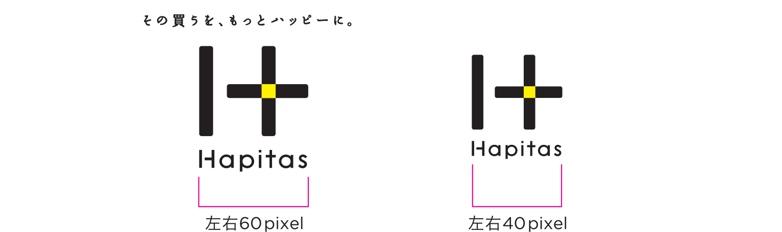 ブランドロゴ/基本形A最小サイズ（印刷物使用）